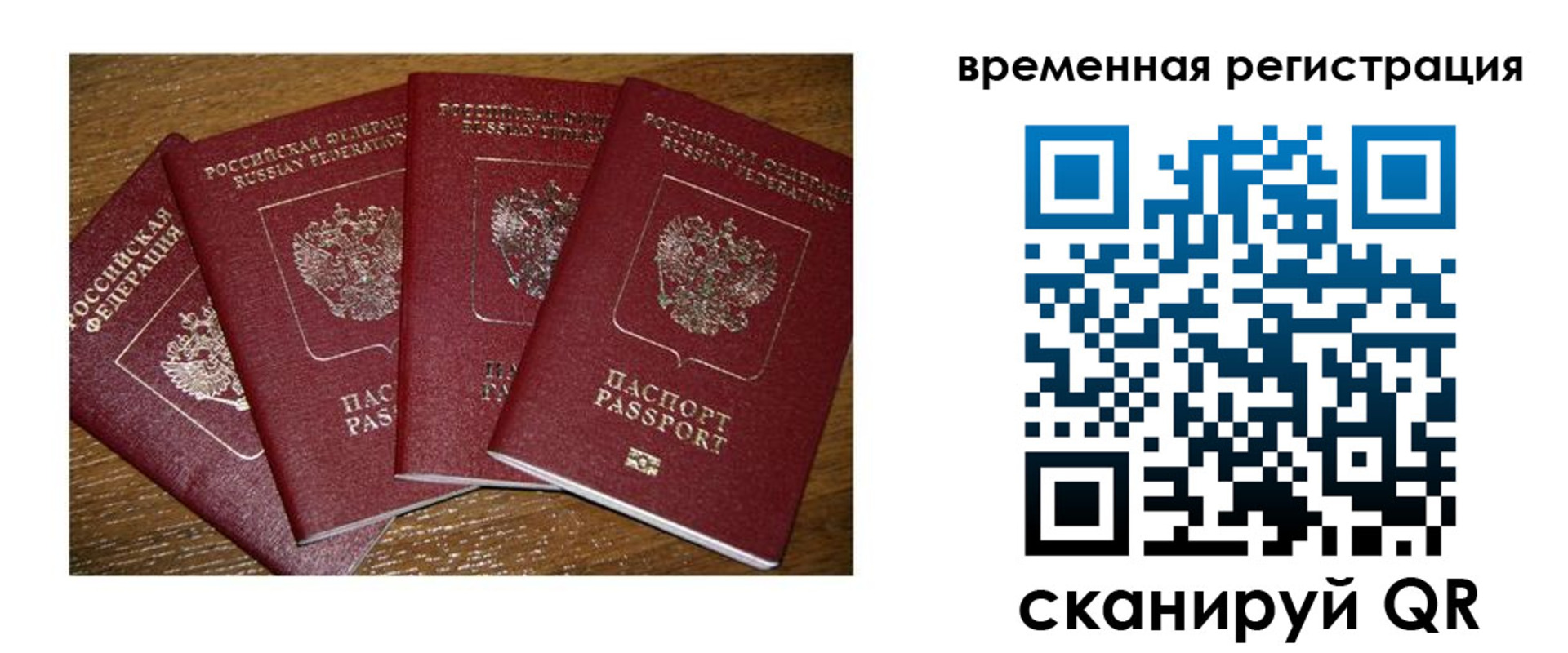 найти адрес прописки в Приволжске